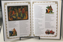 Load image into Gallery viewer, Pushkin's Fairy Tales