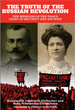 Load image into Gallery viewer, The Truth of the Russian Revolution