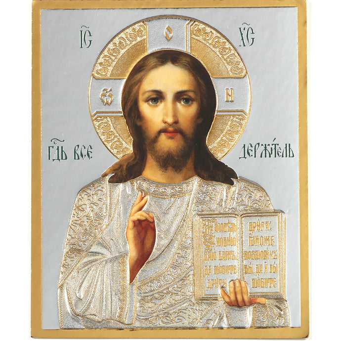 Christ The Teacher Gold Embossed Icon